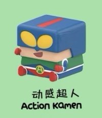 蠟筆小新 pop cube 動感超人 公仔 