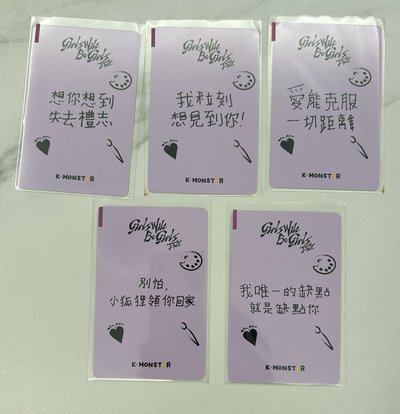 畫室中文卡背一套
