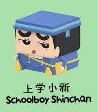 蠟筆小新 pop cube 上學小新 公仔 