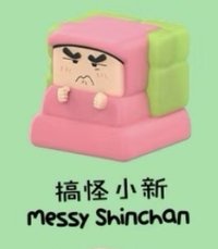 蠟筆小新 pop cube 搞怪小新 公仔 