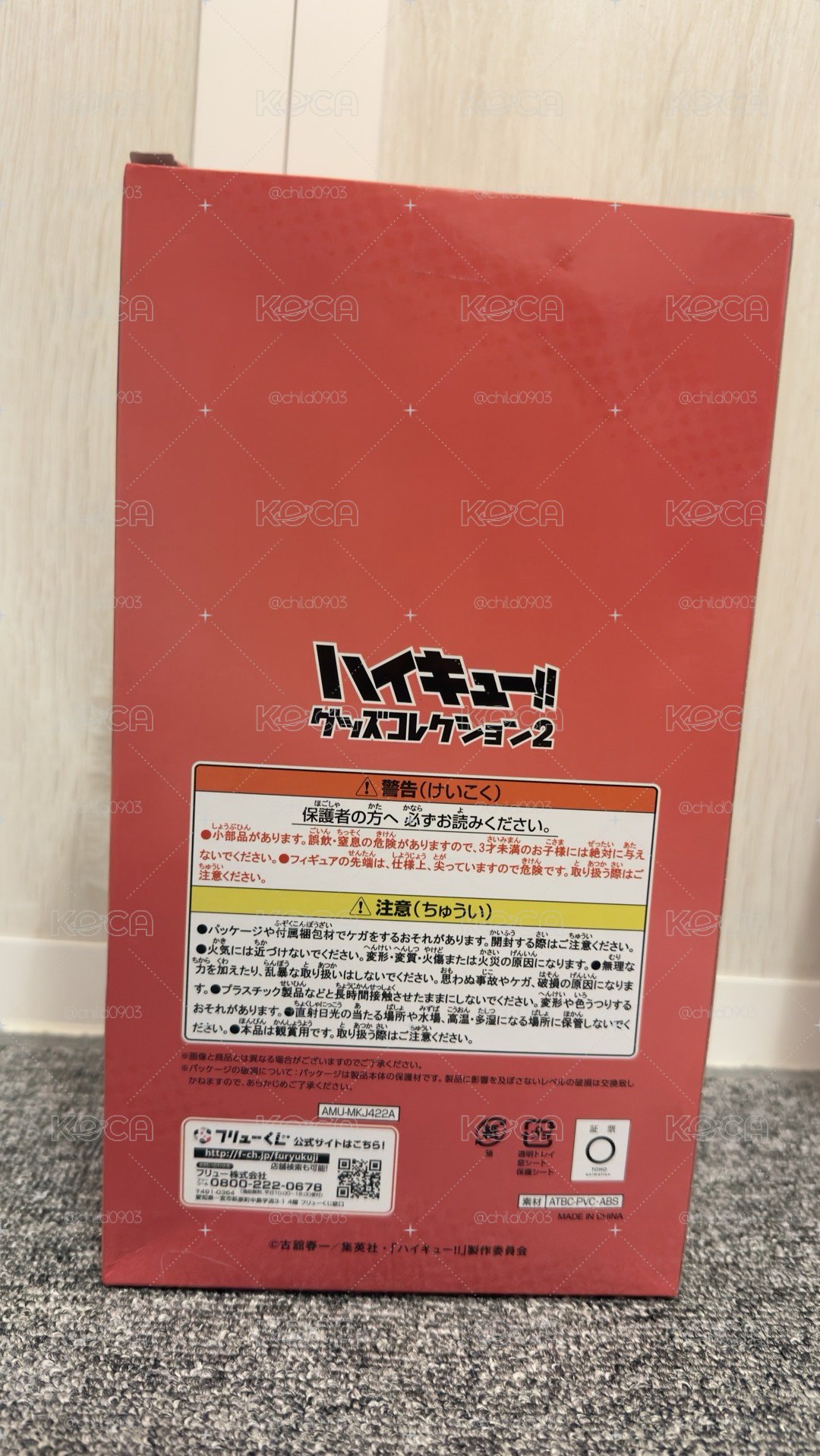 A賞研磨公仔✨