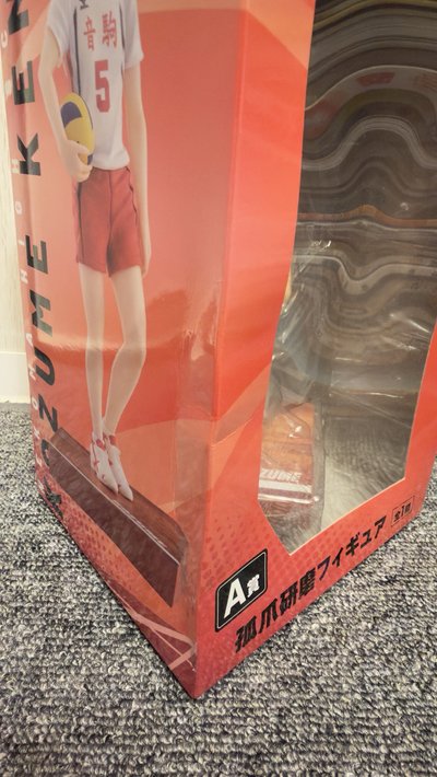 A賞研磨公仔✨
