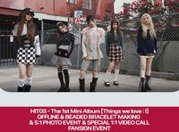 Things we love : I 1st 線上線下