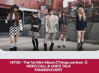 Things we love : I 1st 線上線下