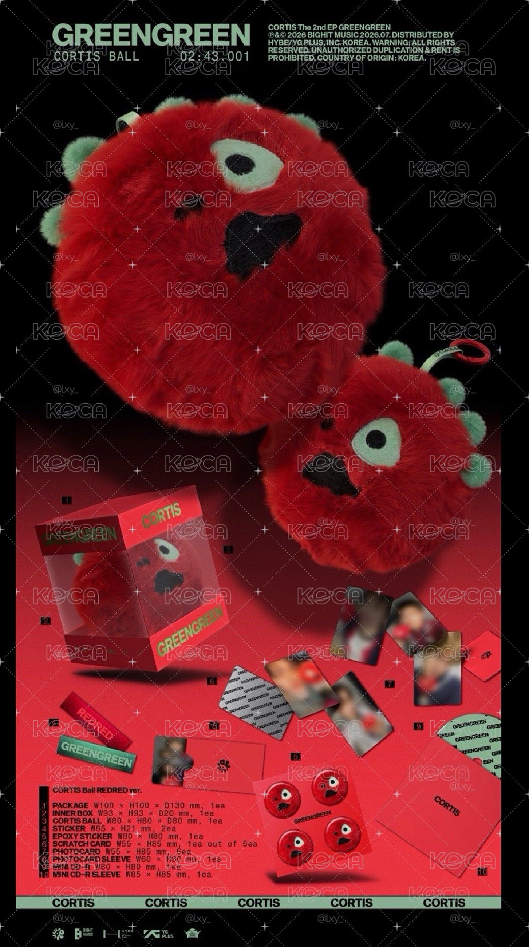 迷二 紅球專 全新