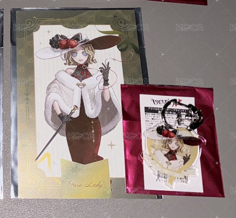 法羅