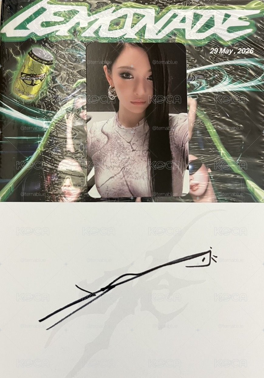 冬親簽