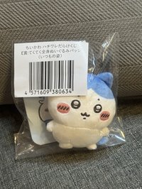 通常的小八別針