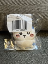 圓頭小八別針