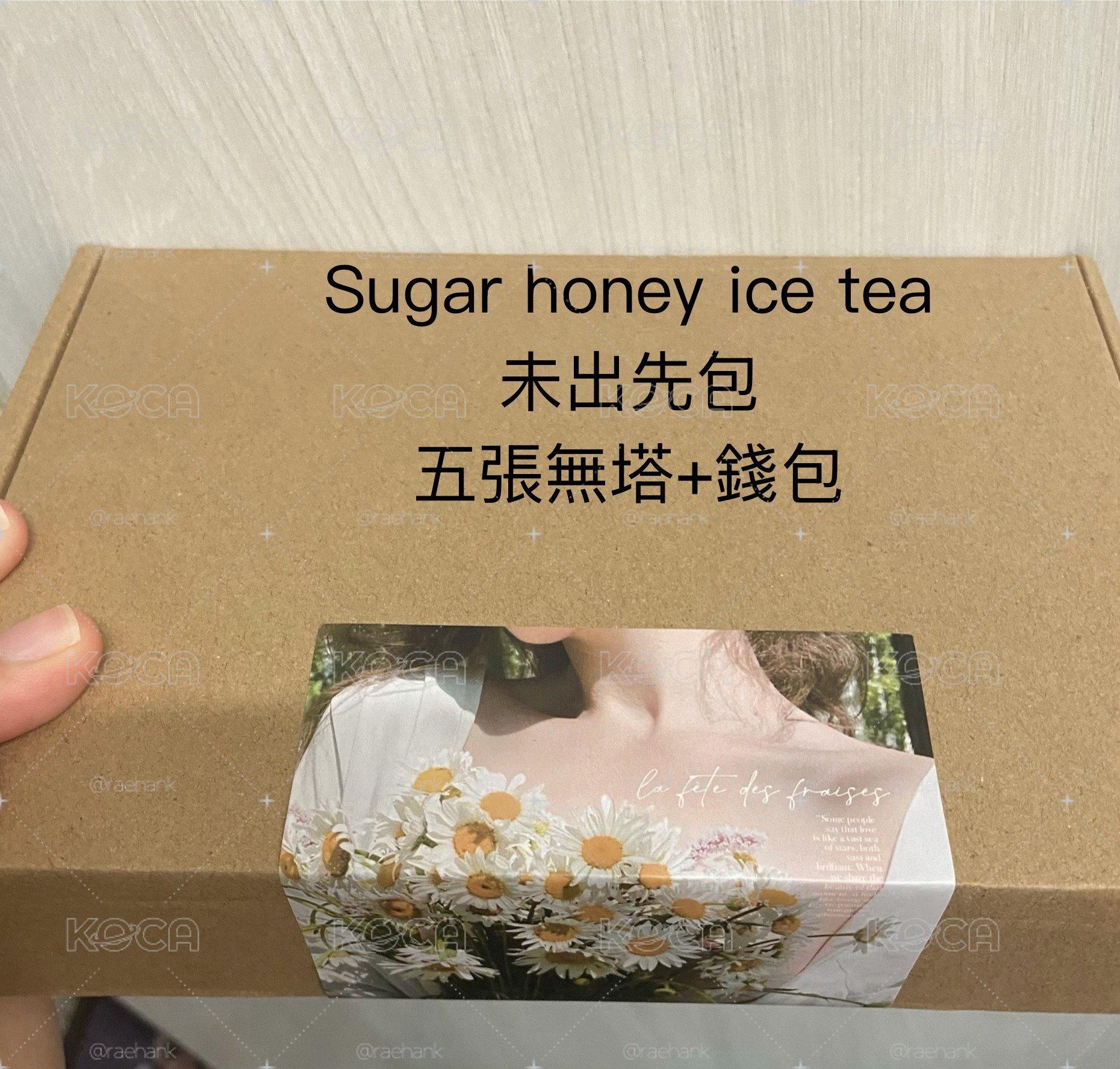 sugar honey ice tea 錢包卡