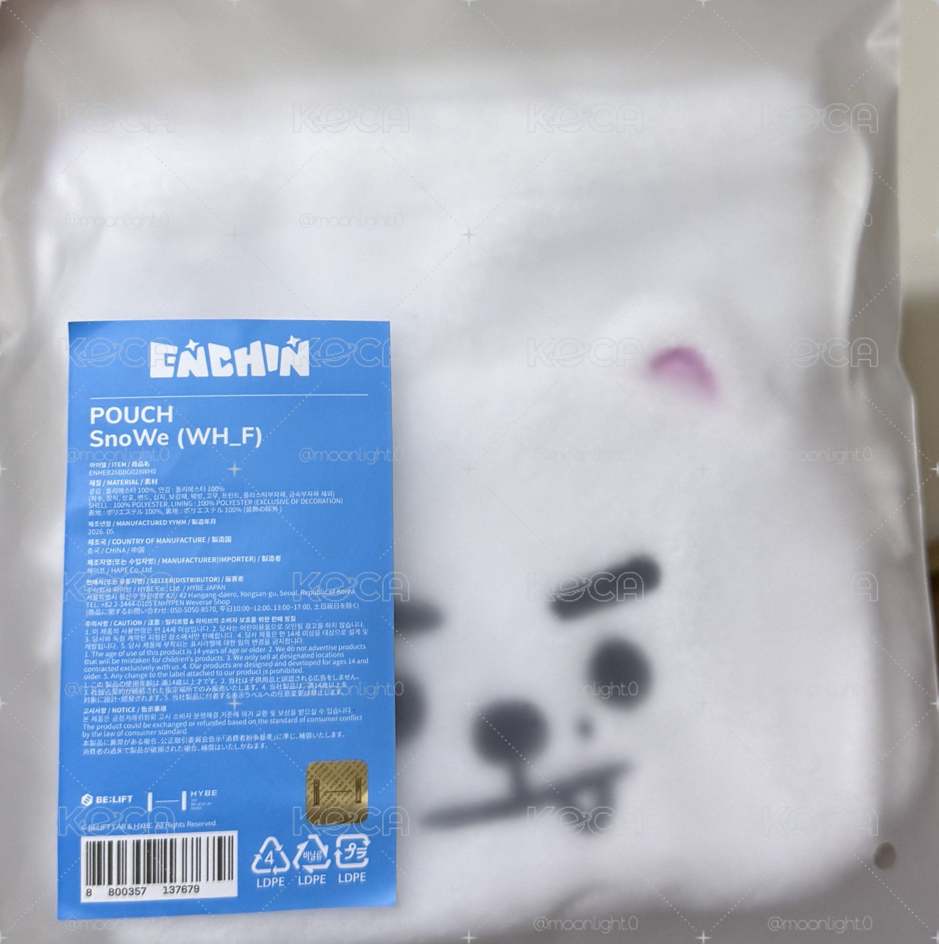 ENCHIN 訓 束口袋
