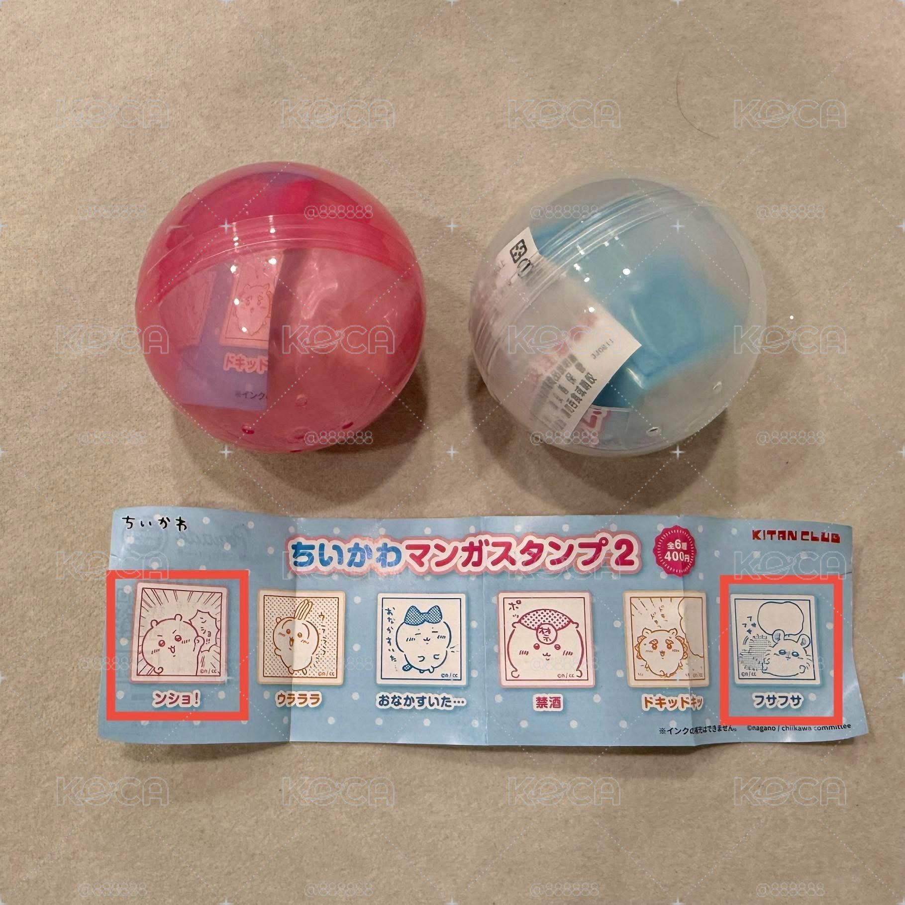 吉伊卡哇禮包
