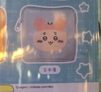 非現