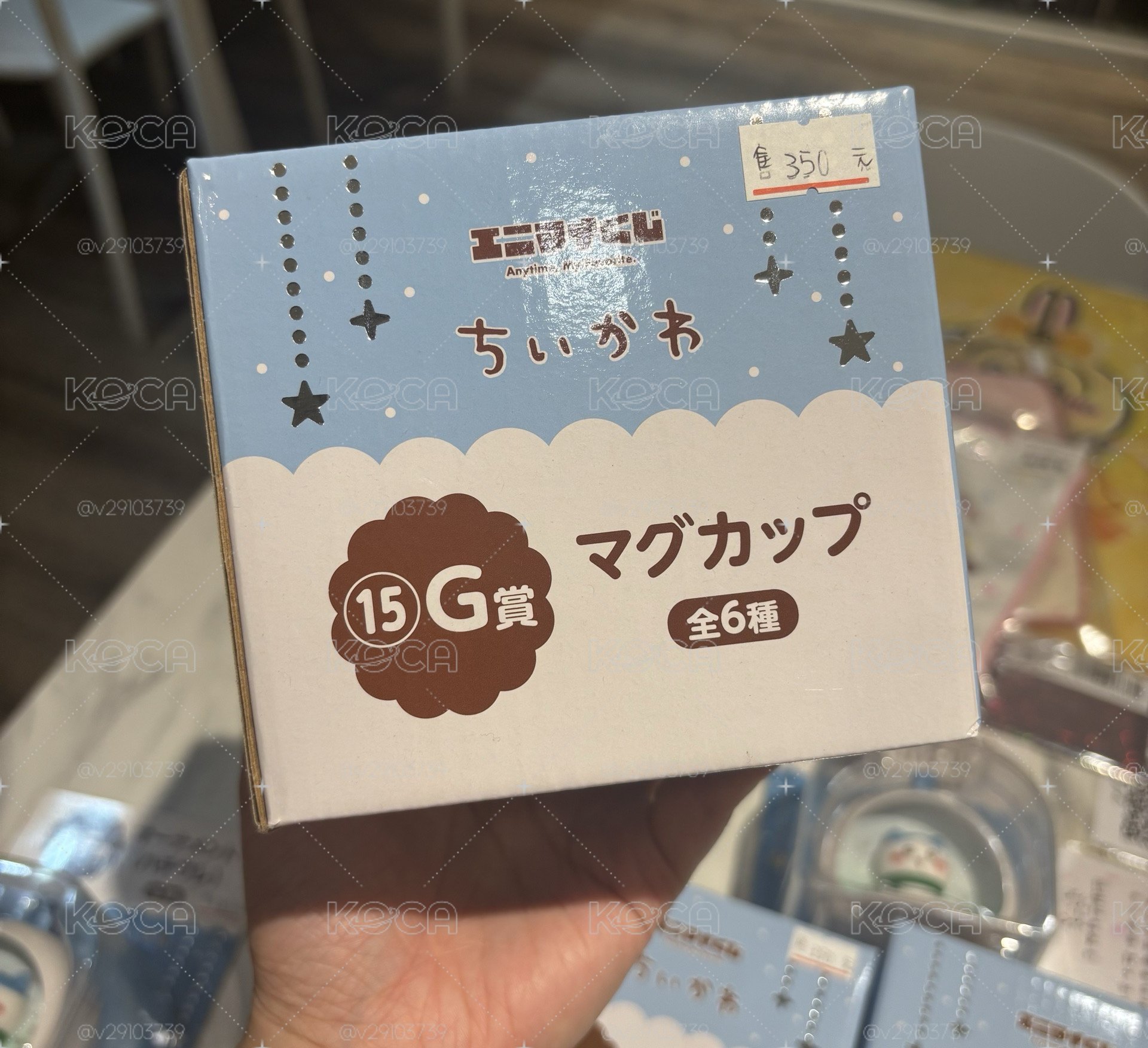 2025聖誕一番賞 G賞 馬克杯 古本