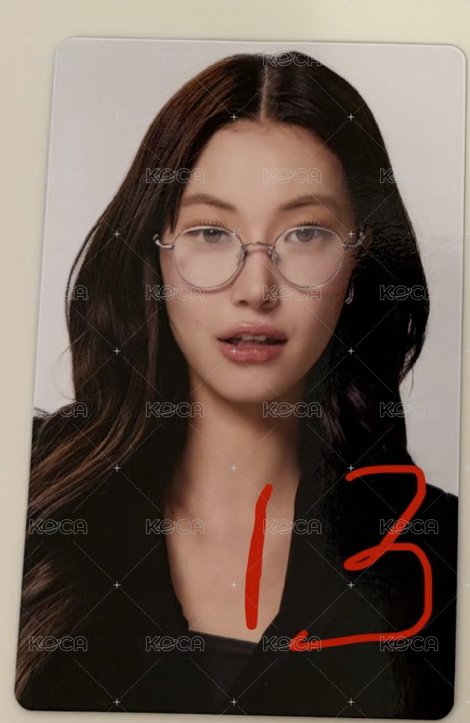 13 Jing