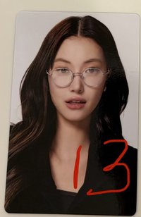13 Jing