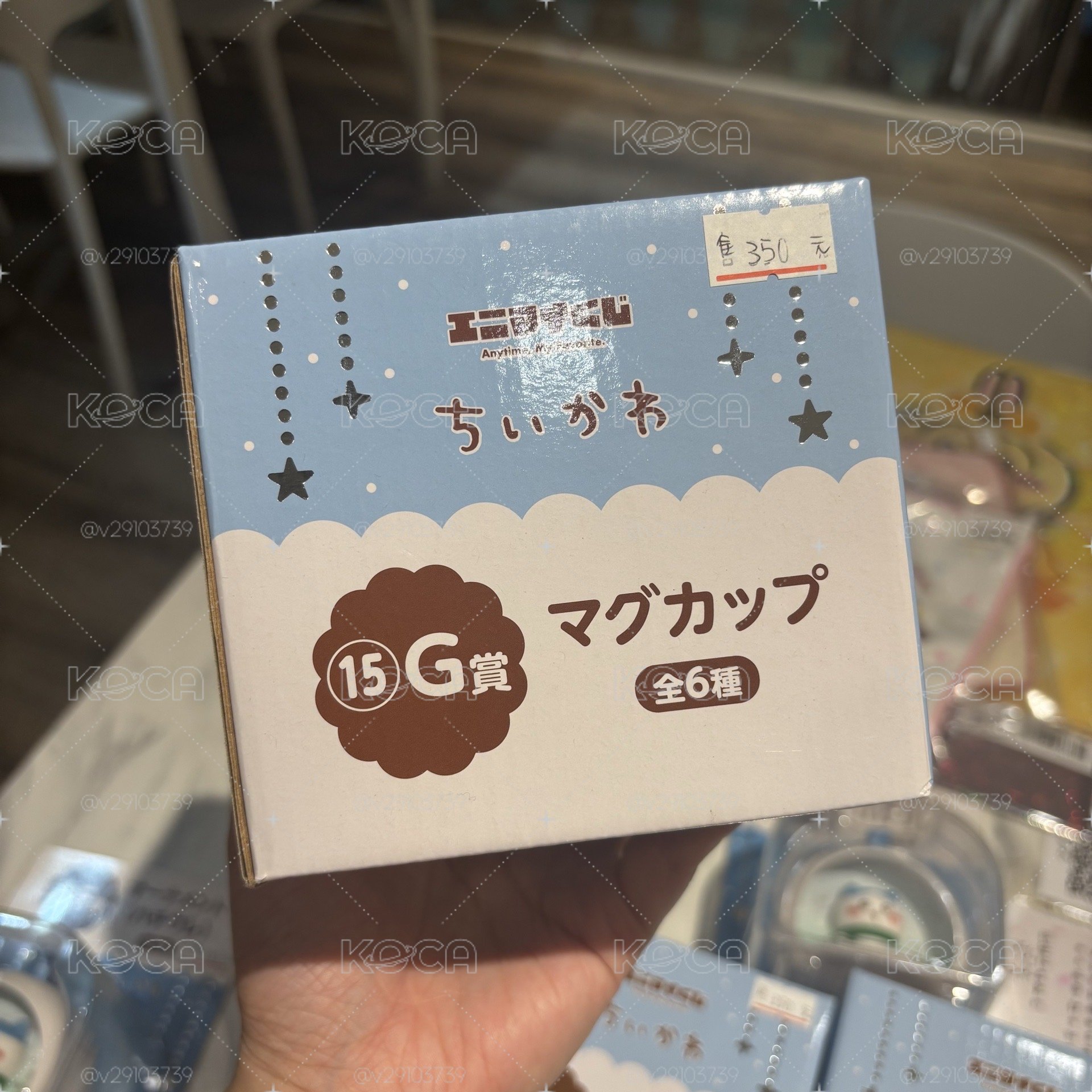 2025聖誕一番賞 G賞 馬克杯 吉伊