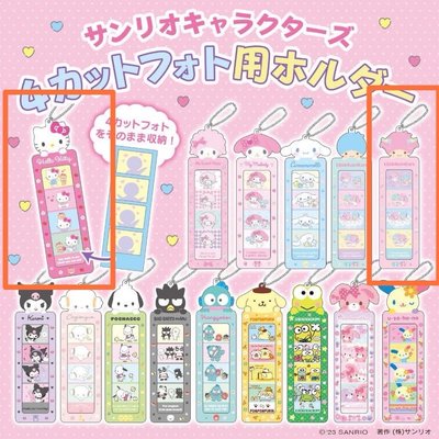 三麗鷗 人生四格卡套 KITTY LALA