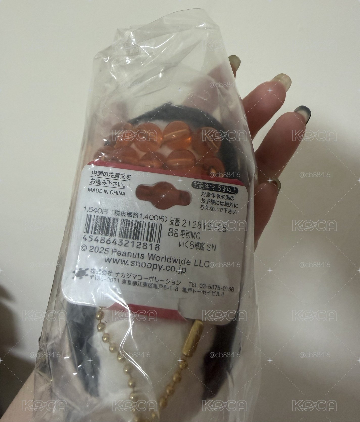壽司系列 