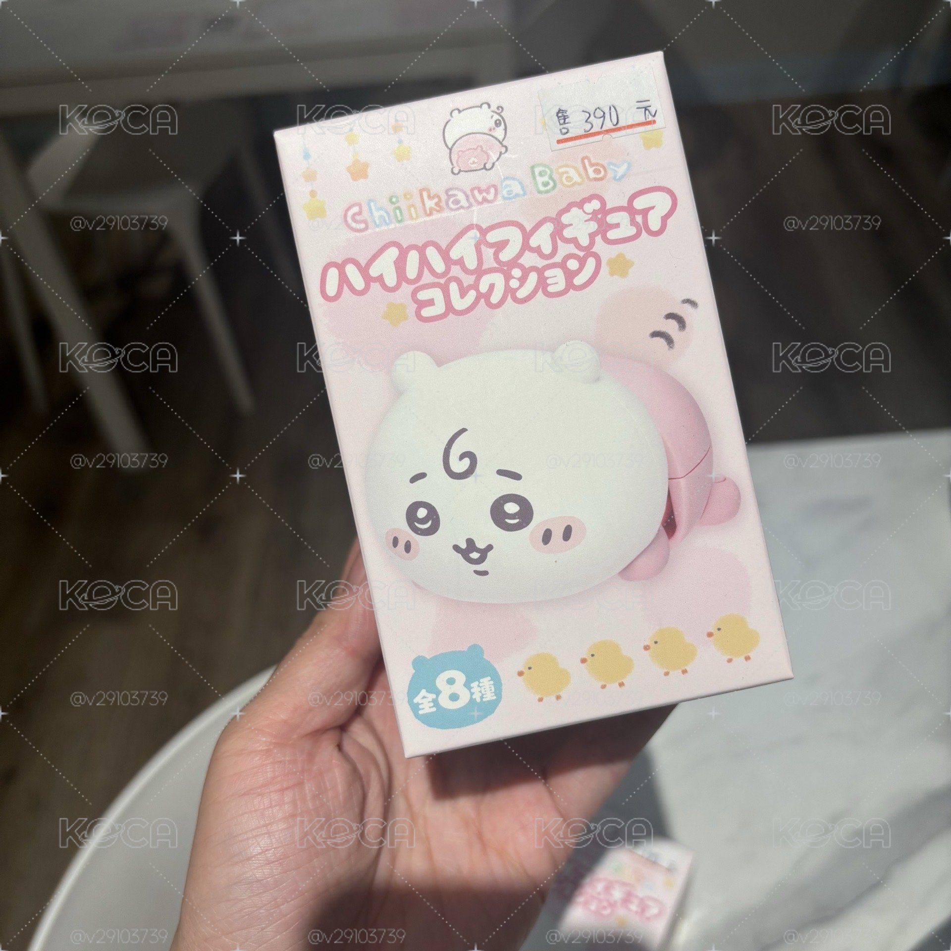 寶寶系列 發條 公仔