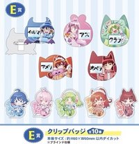 運動服女僕抽賞 E賞 名牌徽章