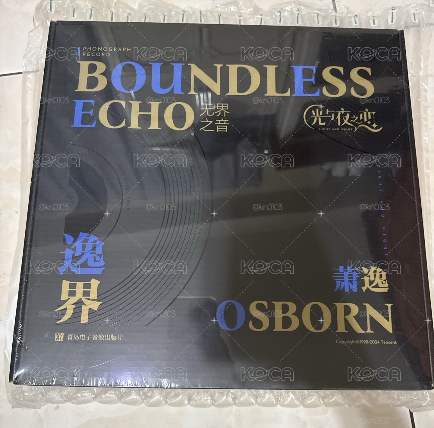 光與夜之戀 蕭逸 黑膠禮盒