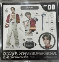 social path fc-han