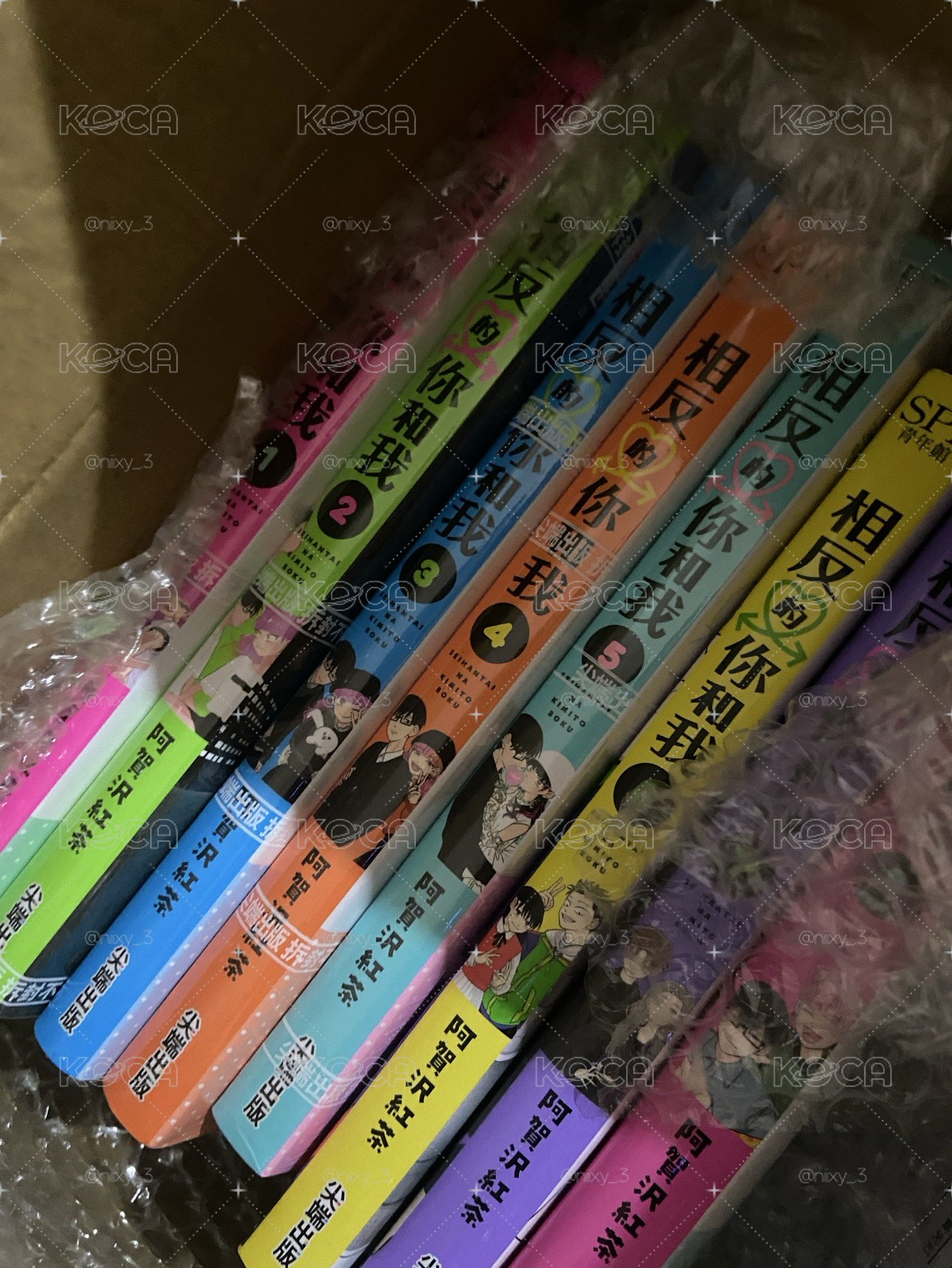 一整套漫畫