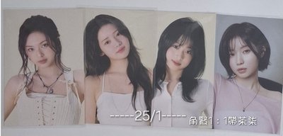 🩵寶怪未拆專 明信片（可被帶