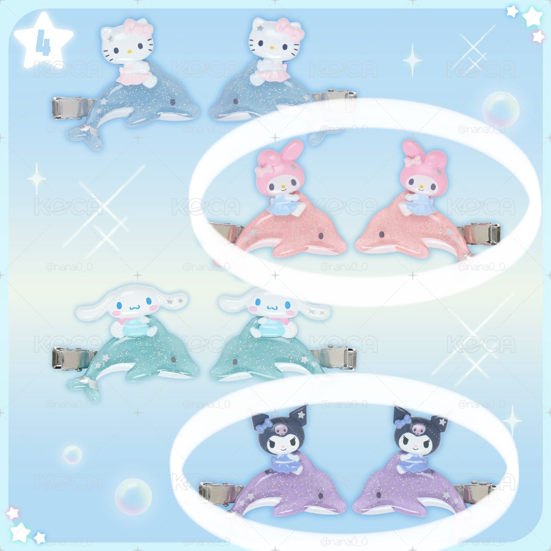 💗三麗鷗 海豚髮夾 美樂蒂 酷洛米 不分左右 拆一個出來賣（只會寄一個髮夾）