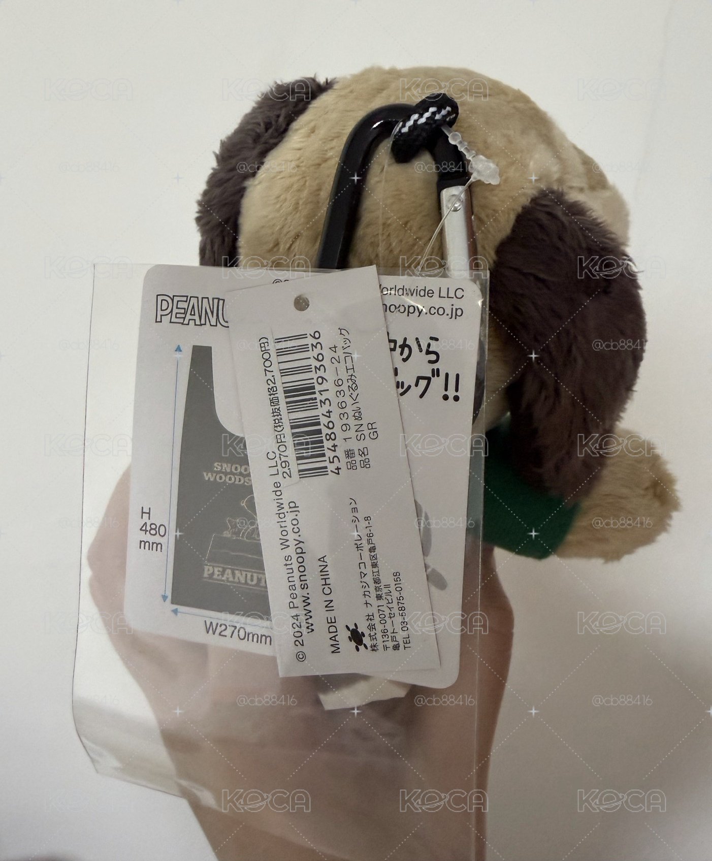 Nakajima Corporation聯名系列絨毛玩偶提袋