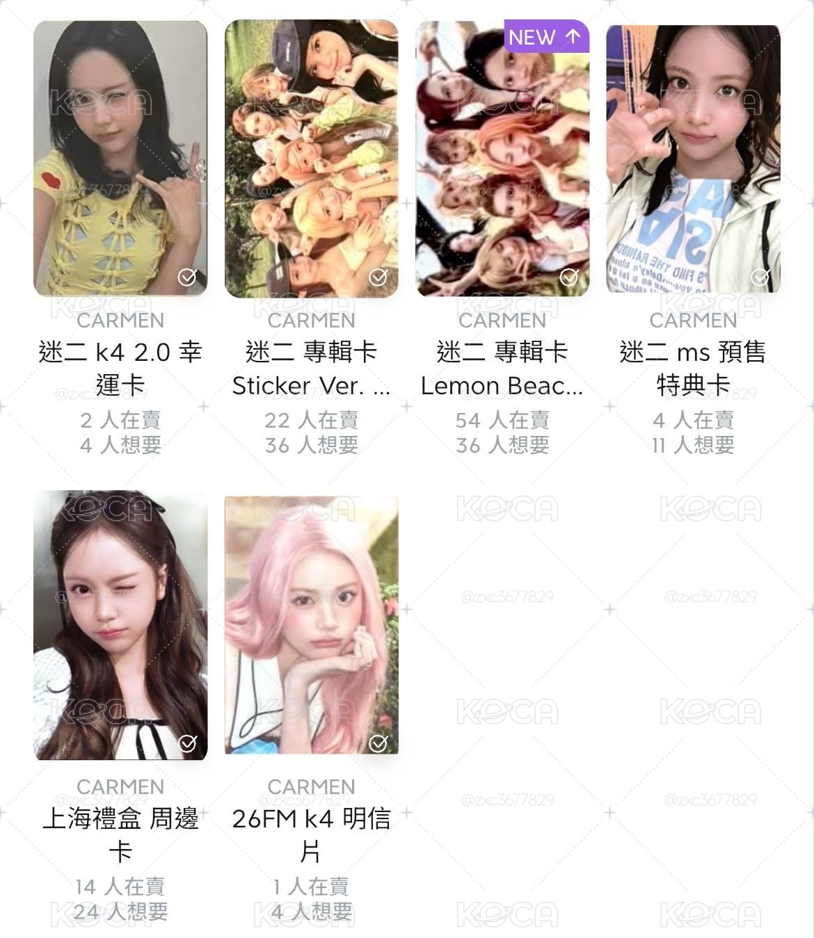 卡門盤