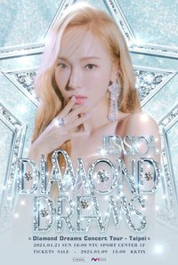 DIAMOND DREAMS 台北入場卡