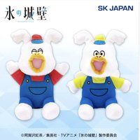 sk japan 娃娃