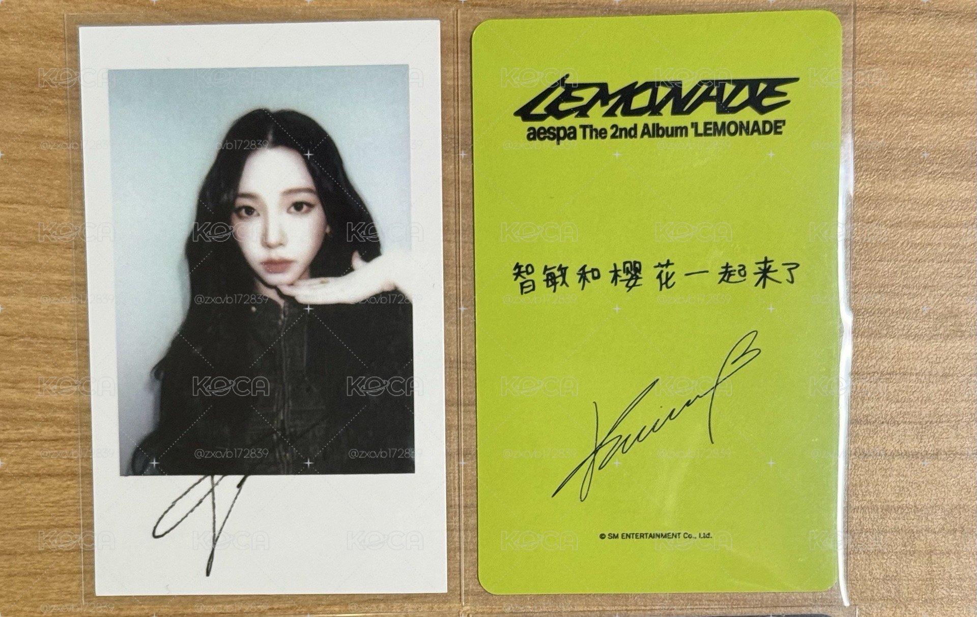 Lemonade kms柚