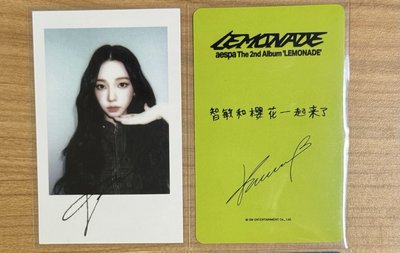 Lemonade kms柚