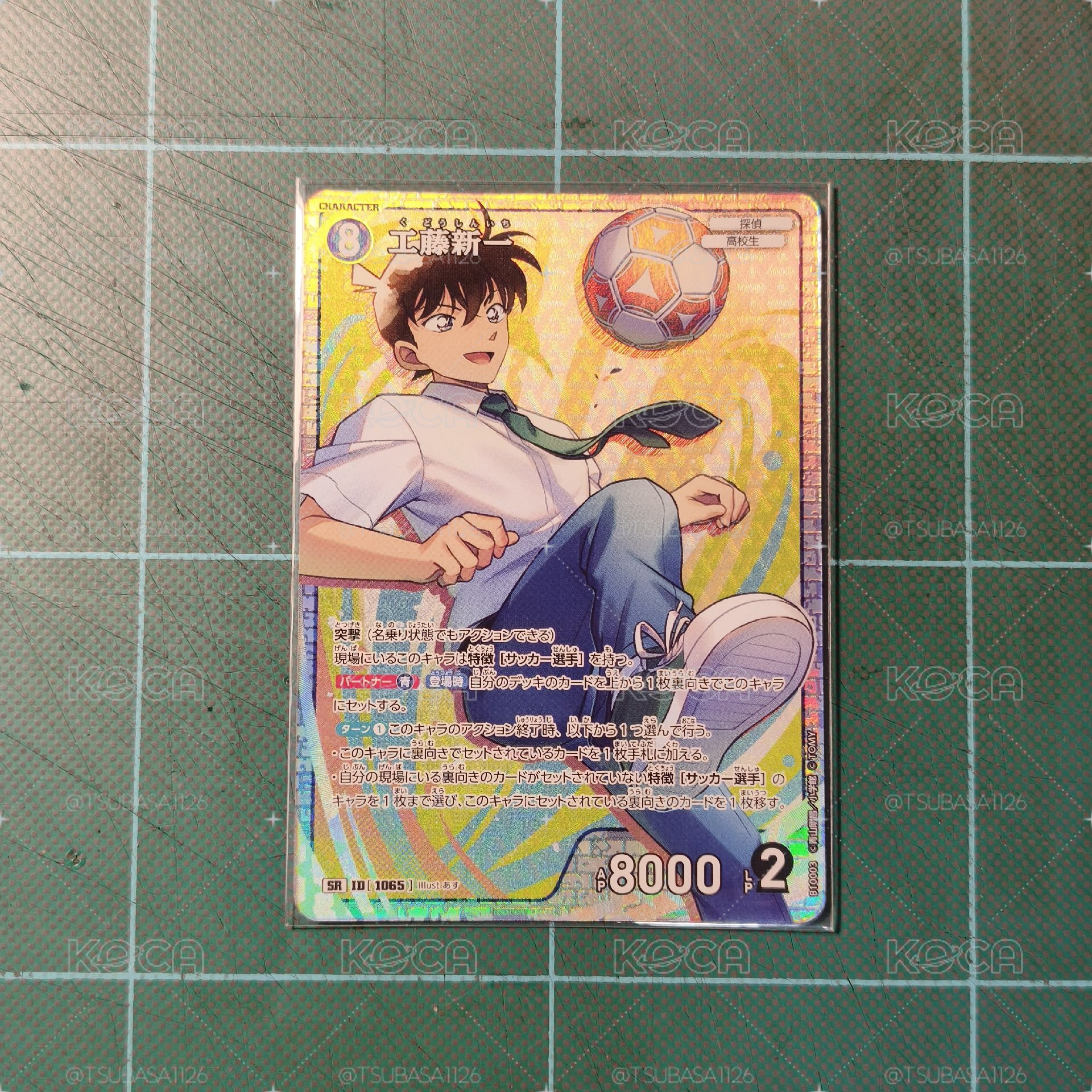 TCG P10 SR 新一