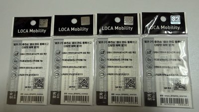 交通卡現貨（全新未拆）