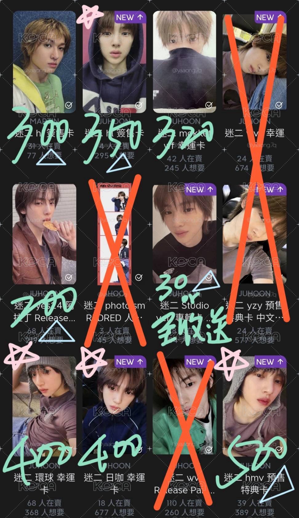 盤出🌟
