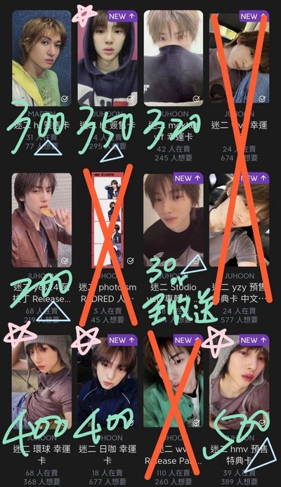 盤出🌟