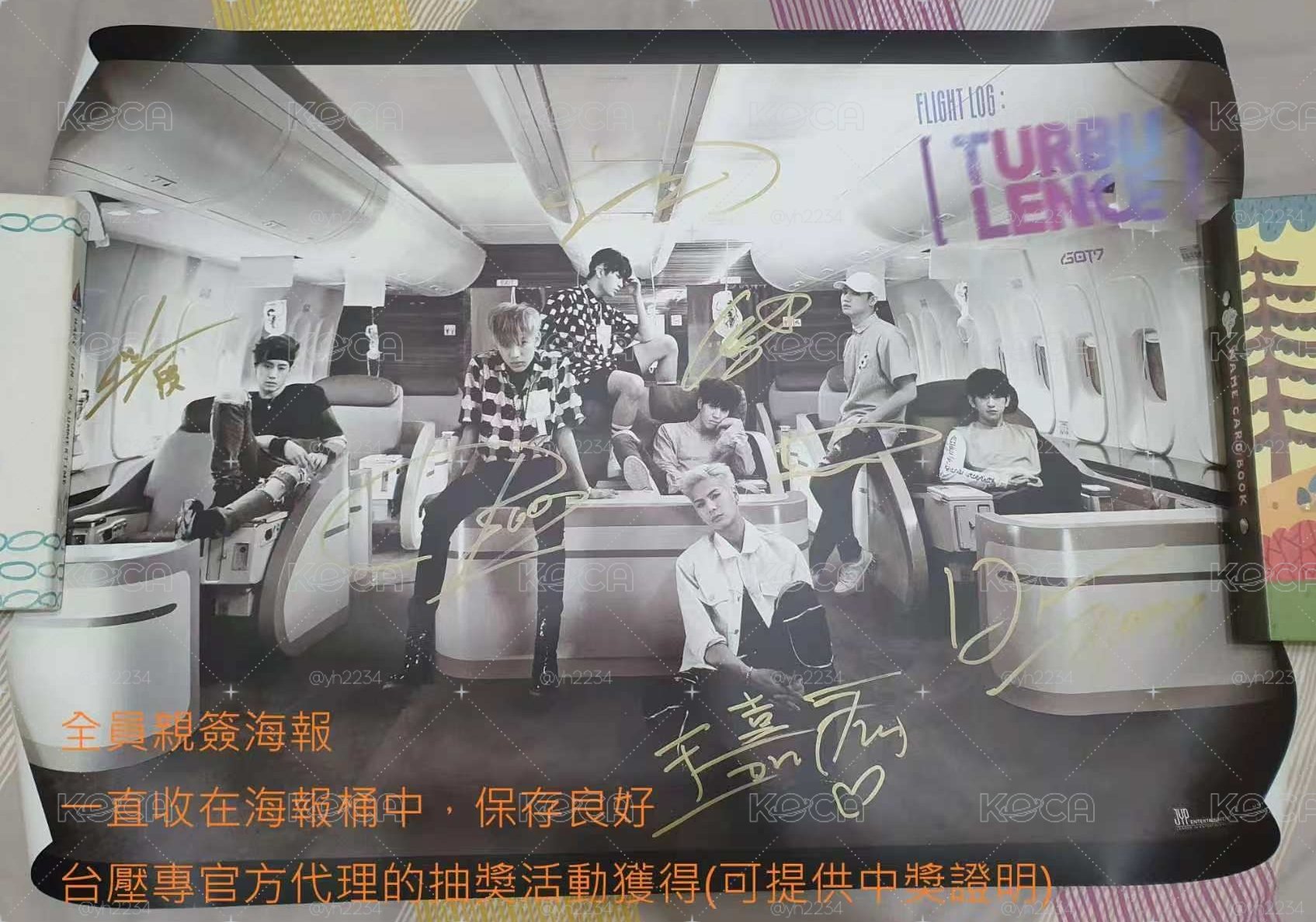 GOT7 HARD CARRY全員親簽海報