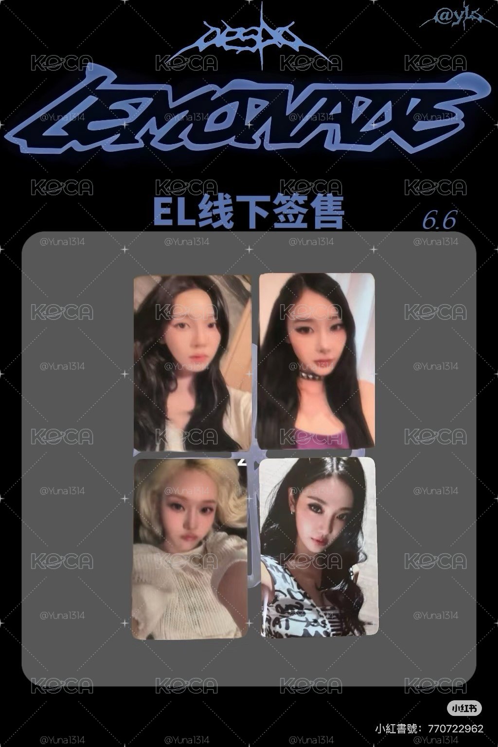 el柚吉寧