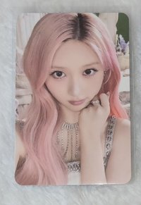 秋