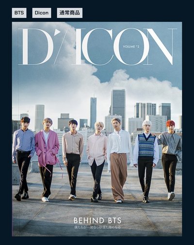Dicon vol.2 BTS [Behind]日本特別版