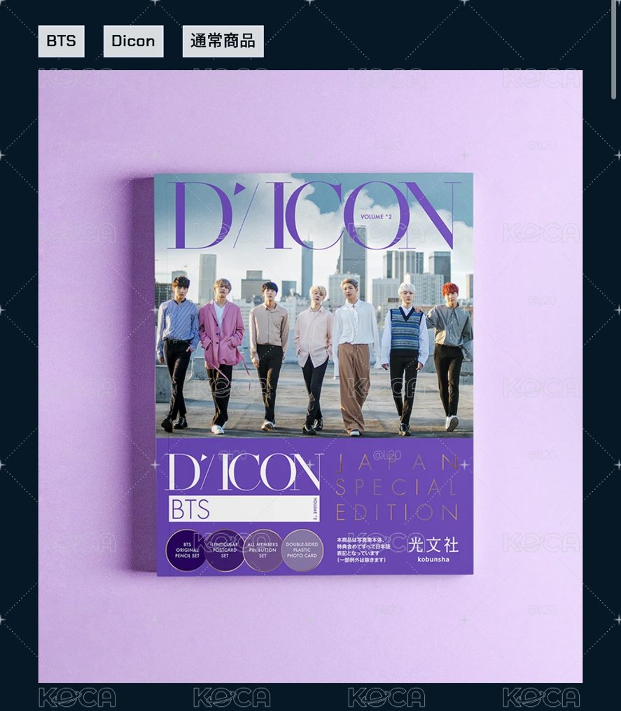 Dicon vol.2 BTS [Behind]日本特別版