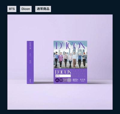 Dicon vol.2 BTS [Behind]日本特別版