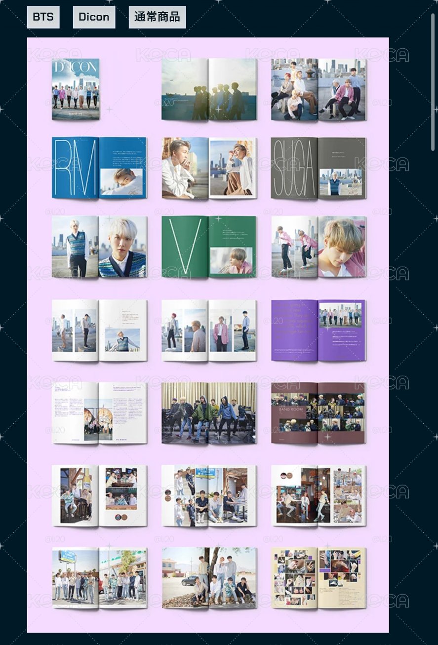 Dicon vol.2 BTS [Behind]日本特別版