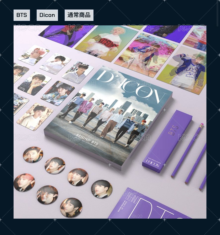 Dicon vol.2 BTS [Behind]日本特別版