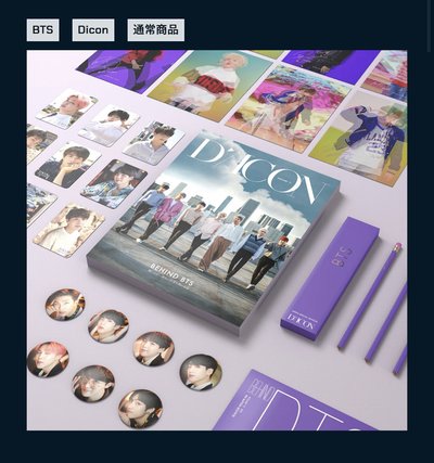 Dicon vol.2 BTS [Behind]日本特別版