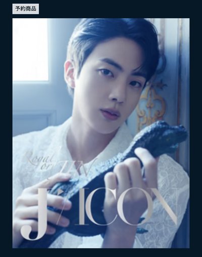 Dicon Jin 雜誌